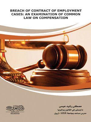 cover image of Breach of Contract of Employment Cases